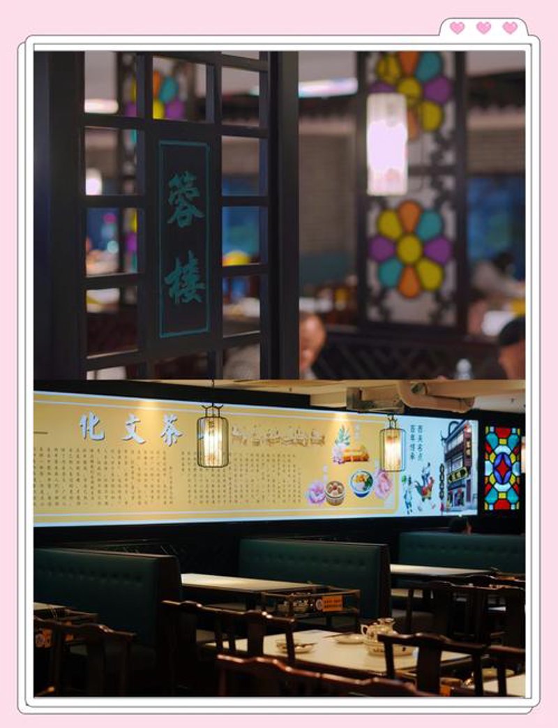茶叶店