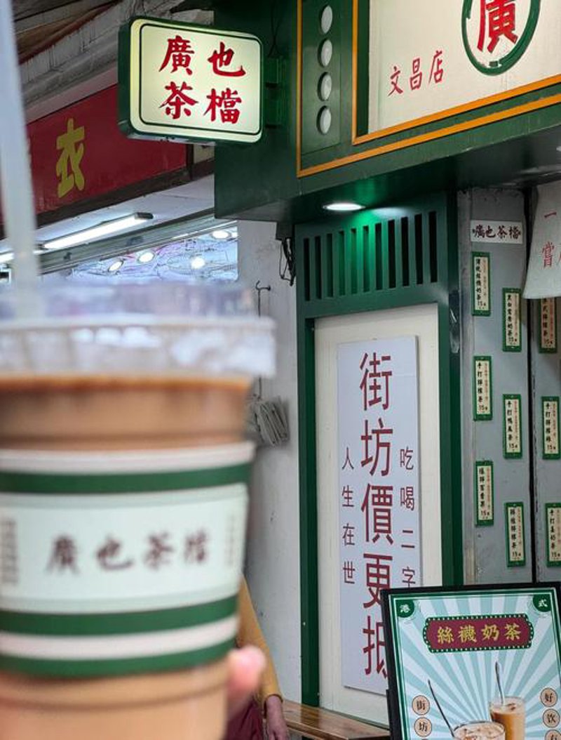 武夷岩茶